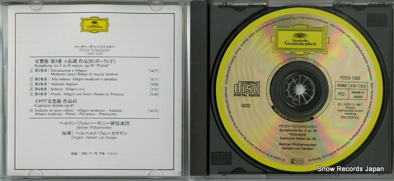 POCG-1353 disc