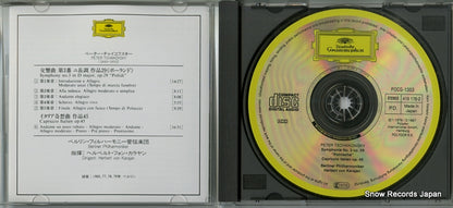 POCG-1353 disc