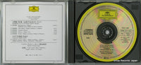 POCG-1353 disc