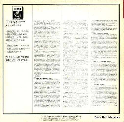 EAC-90124 back cover