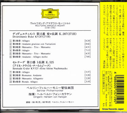 POCG-4138 back cover