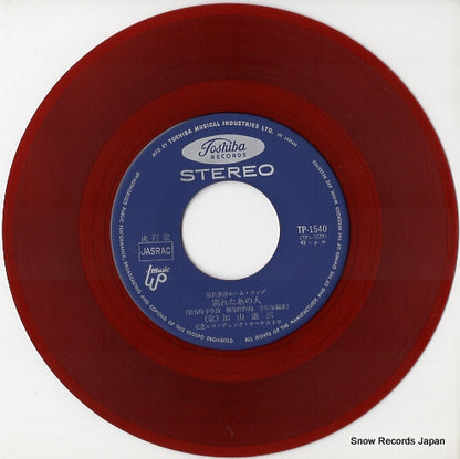 TP-1540 disc