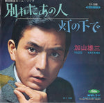 TP-1540 front cover