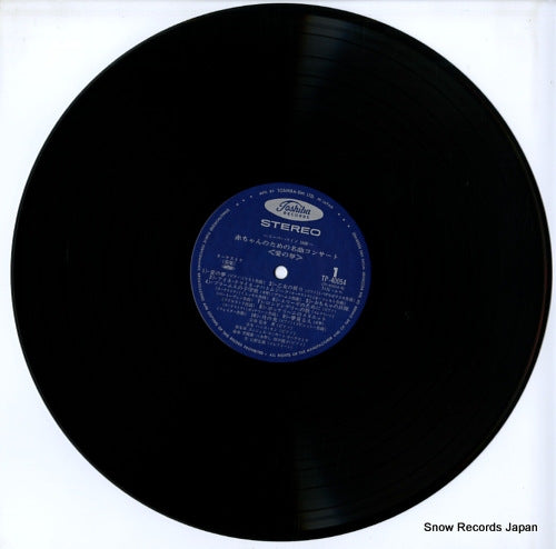 TP-40054 disc