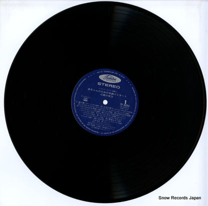 TP-40054 disc