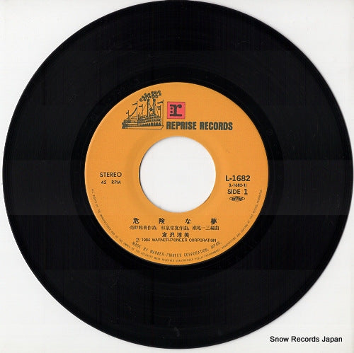 L-1682 disc