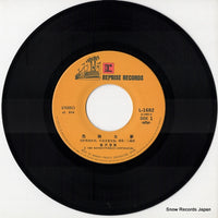 L-1682 disc