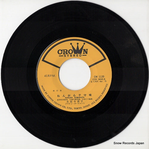CW-1139 disc