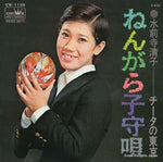 CW-1139 front cover