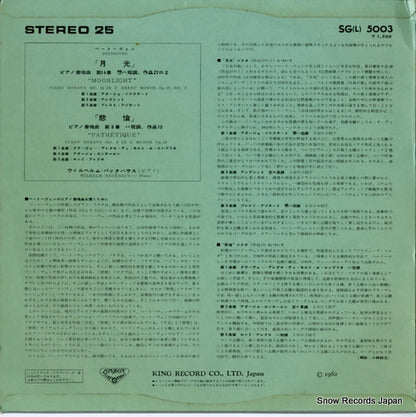 SG(L)5003 back cover