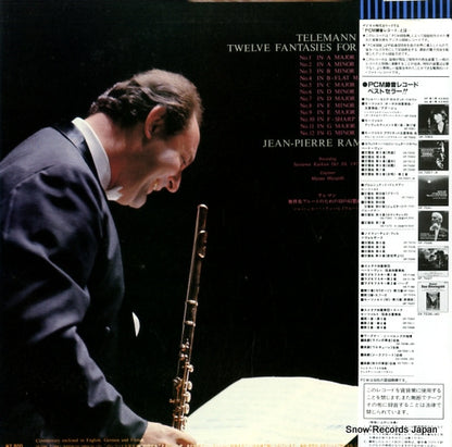 OF-7098-ND back cover