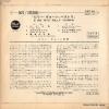 SJET-45 back cover