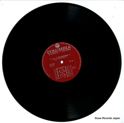 ALS-7009 disc