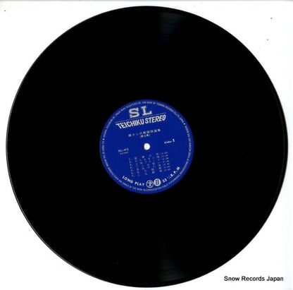 SL-45 disc