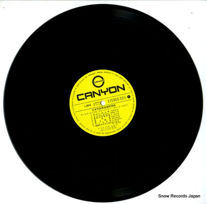 L-3016 disc