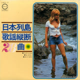 L-3016 front cover
