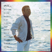 GW-6098 back cover
