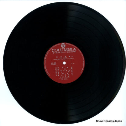 ALS-4551 disc