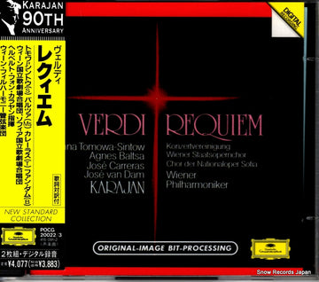 POCG-20022 front cover