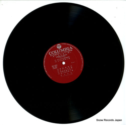 ALS-4323 disc