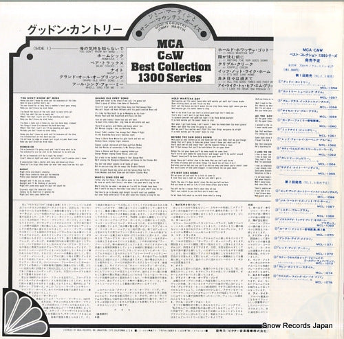 MCL-1056 back cover
