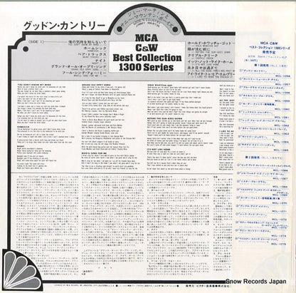 MCL-1056 back cover