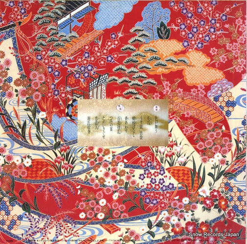 K28A-510 back cover