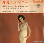 PP-9 front cover