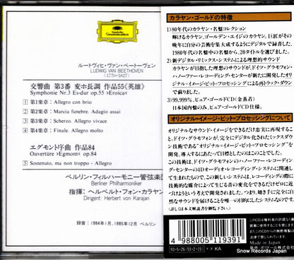 POCG-9352 back cover