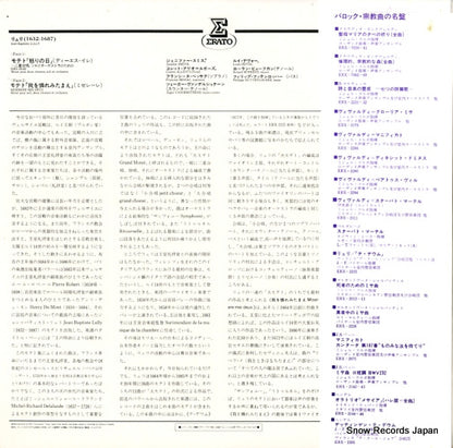 ERX-2315 back cover