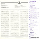 ERX-2315 back cover