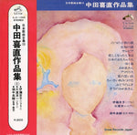 SJX-1046 front cover