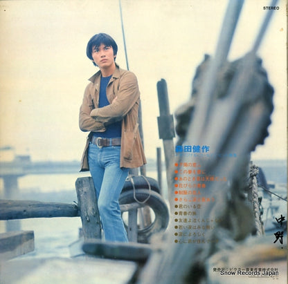 JRX-4 back cover