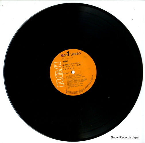 JRX-4 disc