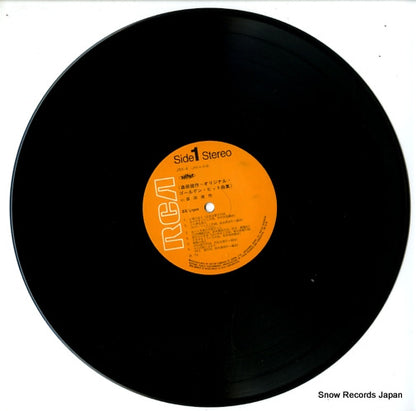 JRX-4 disc