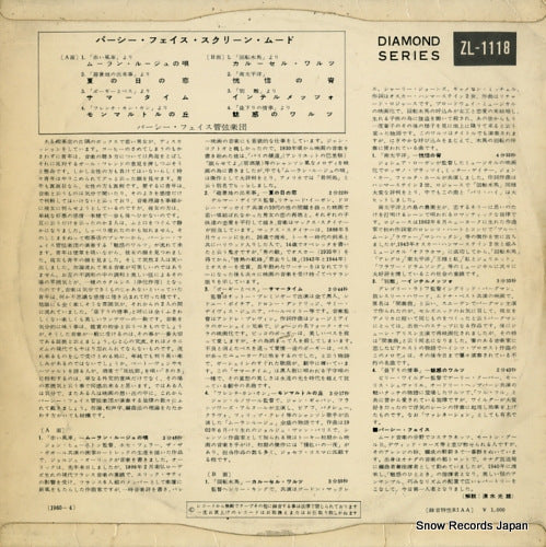ZL-1118 back cover