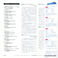 SKX-25019 back cover