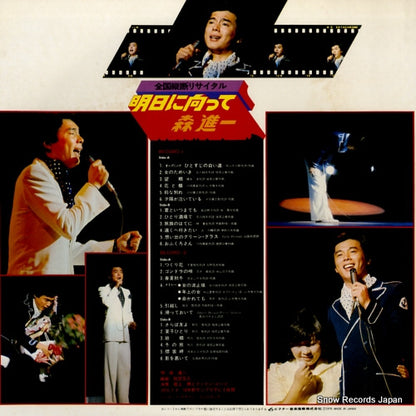 SJX-8042 back cover