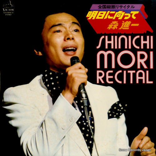 SJX-8042 front cover