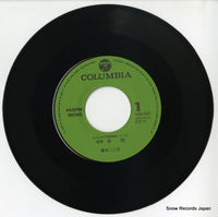 WH-101 disc