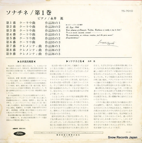 TS-7010 back cover