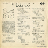 NL-1086 back cover
