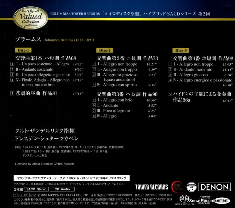 TWSA-1024 back cover