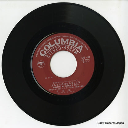 SAS-404 disc