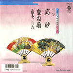 WH-113 front cover