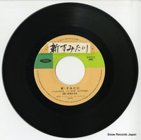 TP-17828 disc