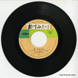 TP-17828 disc