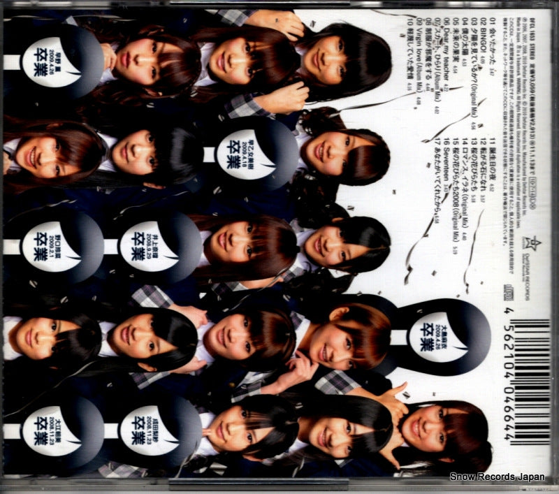 DFCL1653 back cover