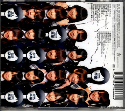 DFCL1653 back cover