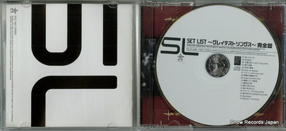 DFCL1653 disc